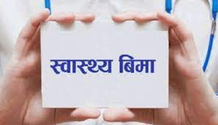 health-insurance_VkvOMzRsw1