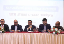 धरपकड शैलीमा उद्योगी चौधरीलाई पक्राउ गर्नु गलतः व्यवसायीहरु