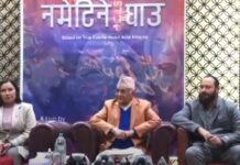 चलचित्र ‘नमेटिने घाउ’ मा ओलीको अभिनयसँगै सकियो चलचित्रको छायांकन