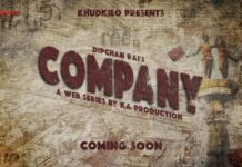 वेब सिरिज ‘कम्पनी’ निर्माणको काम अन्तिम तयारीमा