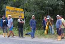 पेट्रोलियम भण्डारण गृह निर्माणस्थलको जमिन डिजिटल म्यापिङ प्रविधिबाट नापजाँच