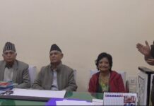 नेपाल हृदय रोग निवारण केन्द्रको केन्द्रीय सभा झापाको बिर्तामोडमा हुने