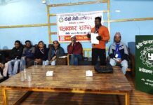 आगामी माघ ४ गतेदेखि धुलाबारीमा दोस्रो मेची महोत्सव हुने