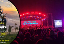 करफोकमा कन्दराले सांगीतिक प्रस्तुती दिने