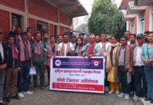 राष्ट्रिय स्वास्थ्यकर्मी महासंघ नेपाल, जिल्ला कमिटी झापाको चौथो जिल्ला अधिवेशन सम्पन्न