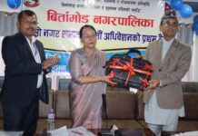 बिर्तामोडको नीति तथा कार्यक्रम सार्वजनिक, बजेट १ अर्ब ५१ करोड ८३ लाख