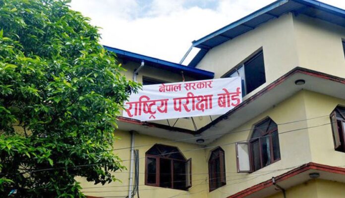 rastriya_pariksha_board_ikHmu46Hn6_vaugyjPz22