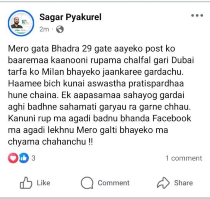 inbound6598510322544814610 (1)