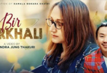 गीतकार कमला वोहोरा खत्रीको गोर्खा सैनिकहरुप्रति समर्पित गीत बीर गोर्खाली लण्डनमा एक बिशेष कार्यक्रमका विच बिमोचन