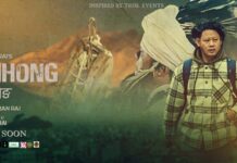 किराँत राईहरुको सस्कारमा आधारित ‘नाक्छोङ’ को ट्रेलर रिलिज कार्यक्रम सम्पन्न