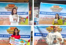 वाइ वाइ ‘मालामाल Weekly’ योजनाको पहिलो हप्ताका विजेता घोषणा