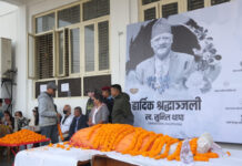 चलचित्र विकास बोर्डमा वरिष्ठ अभिनेता सुनिल थापाको अन्तिम बिदाई