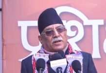 विचार र राजनीतिक मुद्दाका आधारमा नेकपा नै सबैभन्दा नयाँ पार्टी होः संयोजक दाहाल