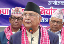 ‘देश बनाउने र जलाउनेबीचको लडाईंमा एमालेको जित अनिवार्य छ’: अध्यक्ष ओली