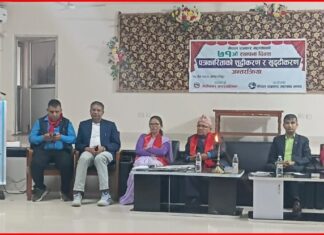 झापामा पत्रकारिता शुद्धीकरणका लागि ‘झापा संकल्प–पत्र २०८२’ पारित