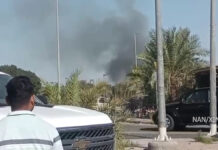 कुवेतस्थित अमेरिकी दुतावास नजिकै हवाई आक्रमणको साइरन