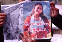सुर्खेतकी इनिसाको सामुहिक बलात्कार पछि हत्यामा संलग्नमाथि कडा कारबाही गर्न माग गर्दै काठमाडौंमा प्रदर्शन