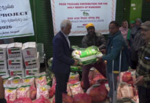 रमजान अवसरमा २ सय परिवारलाई खाद्यान्न वितरण