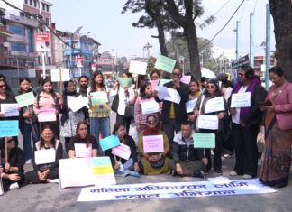 рдорд╣рд┐рд▓рд╛, рдмрд╛рд▓рдмрд╛рд▓рд┐рдХрд╛ рддрдерд╛ рдЬреНрдпреЗрд╖реНрда рдирд╛рдЧрд░рд┐рдХ рдордиреНрддреНрд░рд╛рд▓рдп рд╣рдЯрд╛рдЙрди рд▓рд╛рдЧреЗрдХреЛ рднрдиреНрджреИ рд╡рд┐рд░реЛрдз рдкреНрд░рджрд░реНрд╢рди