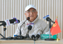 कार्की आयोगको सिफारिस ‘चरम पूर्वाग्रह’: अध्यक्ष ओली