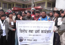 राइड शेयरिङमा मनोमानी बढेको भन्दै ‘प्रो राइडर समूह’ आन्दोलित, प्रतिकिलोमिटर २७ रुपैयाँ भाडा तोक्न माग