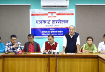 ट्रेड युनियन खारेज गर्ने प्रयास संविधान विपरितः ट्रेड युनियन काँग्रेस