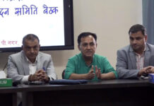 नेपाली काँग्रेस केन्द्रिय कार्य सम्पादन समितिको बैठक शुरु