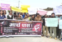 विद्यार्थी संगठनहरू खारेज गर्ने निर्णयविरुद्ध संयुक्त विद्यार्थी संगठनको मार्चपास