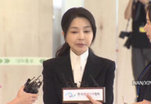 भ्रष्टाचार मुद्दामा दक्षिण कोरियाका पूर्वराष्ट्रपतिकी पत्नीलाई चार वर्षको जेल सजाय