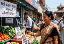 विद्युतीय कारोबारमा उल्लेख्य वृद्धि, क्यूआर भुक्तानी सबैभन्दा अगाडि