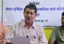 भूमिहीन सुकुम्बासी तथा अव्यवस्थित बसोबासीको राष्ट्रिय भेला बुटवलमा हुने