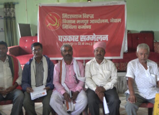 मिटरब्याज पीडितहरूले धनुषा जिल्ला अदालत घेराउ गर्दै